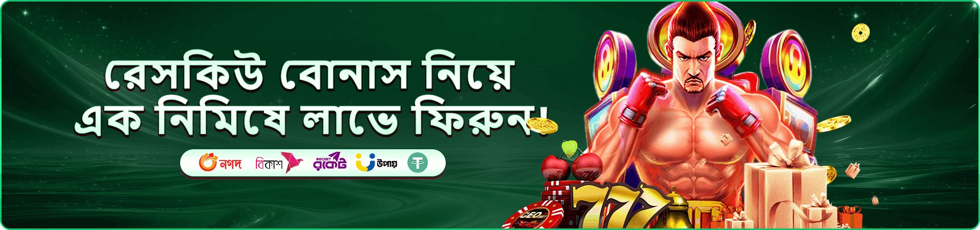 রঙিন বিনোদন গেমের প্রচারচিত্র
